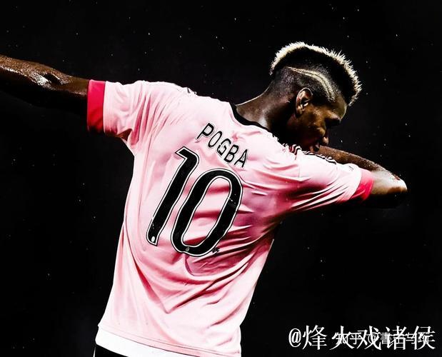 博格巴和尤文解约恢复自由，这是对双方都好的解脱