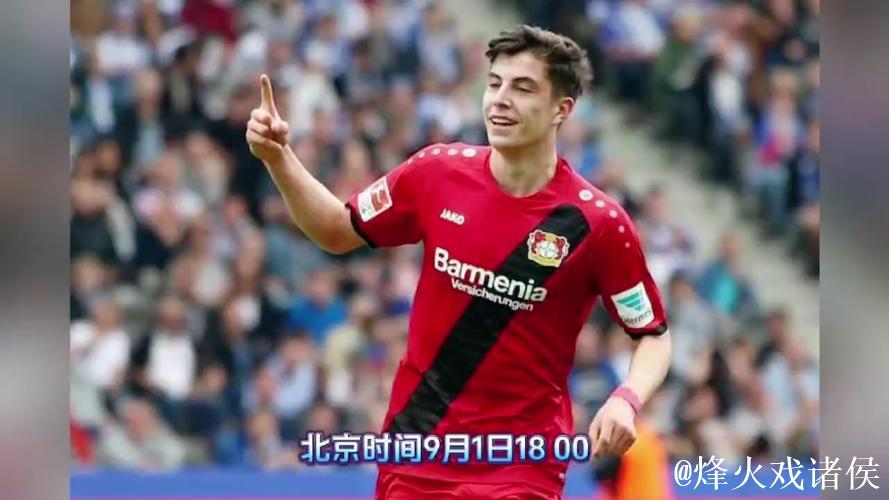 官方确认：2020年德甲夏季转会期定于7月15日至10月5日